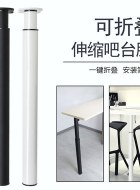 重型桌腿支架橱柜脚家具支撑脚吧台脚支撑柱底盘桌脚电脑可伸缩