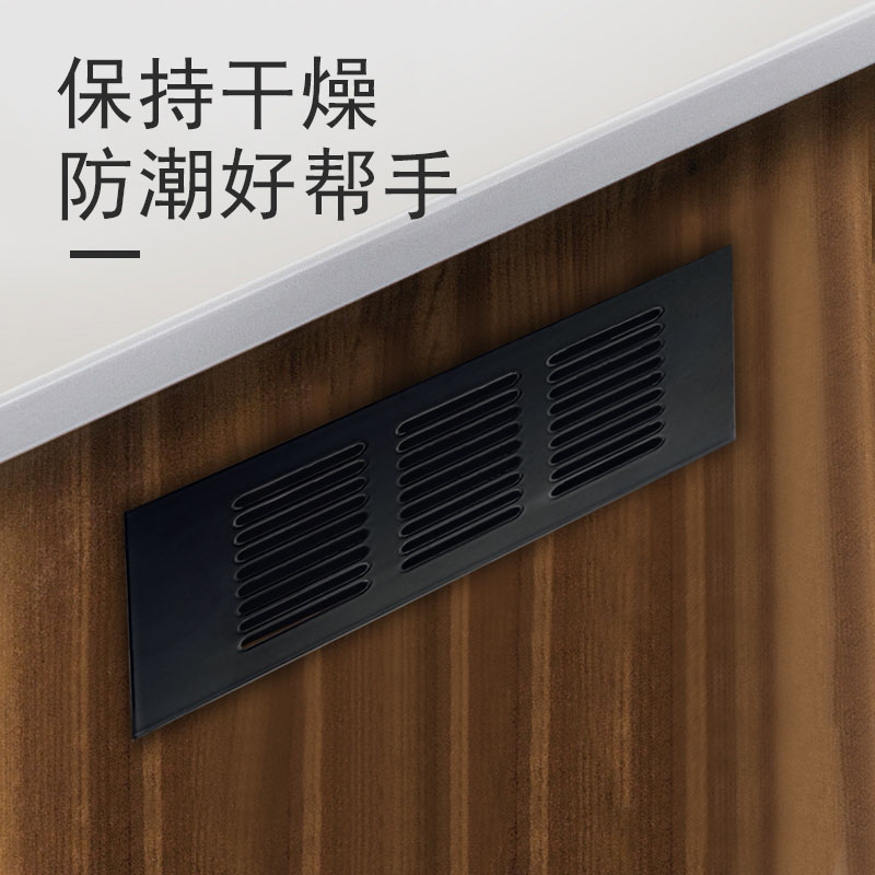 透气孔通风散热鞋柜橱柜铝合金