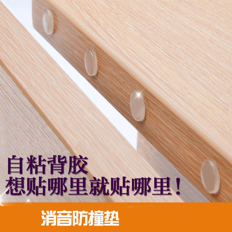 家具消声橱柜门自粘防撞胶粒