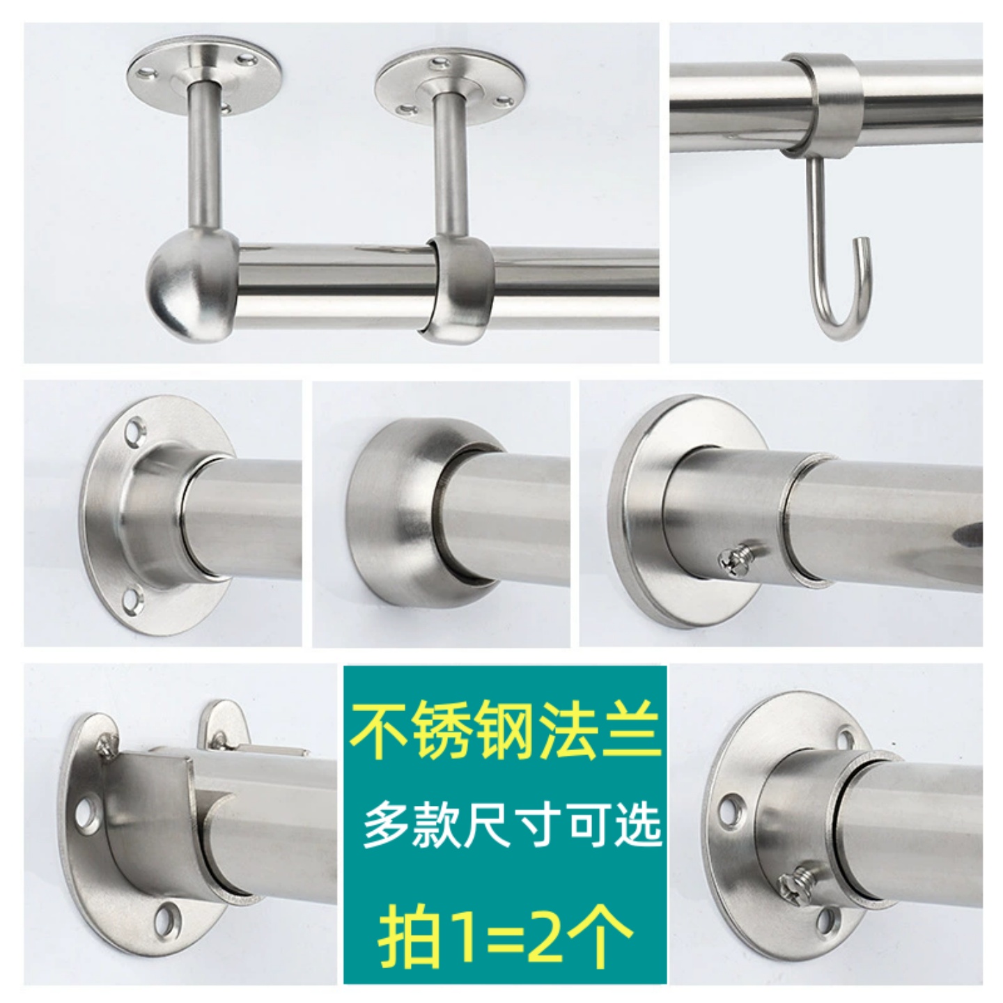 不锈钢圆管法兰座衣柜挂衣杆固定座毛巾杆底座衣通晾衣杆固定配件