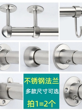 不锈钢圆管法兰座衣柜挂衣杆固定座毛巾杆底座衣通晾衣杆固定配件
