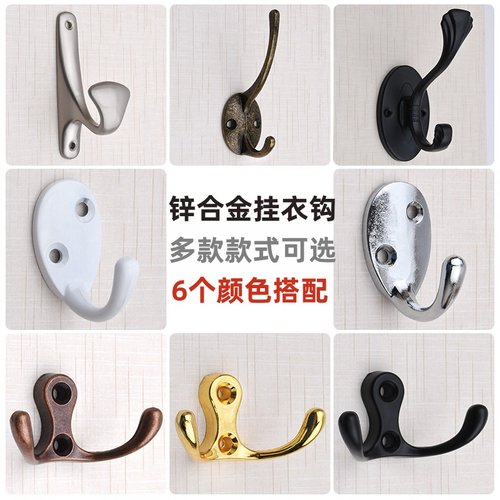 挂衣钩单个卧室衣柜衣帽钩