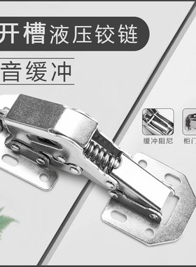 免开孔明装铰链衣柜合页无需开槽桥式弹子缓冲阻尼加厚门橱柜合页