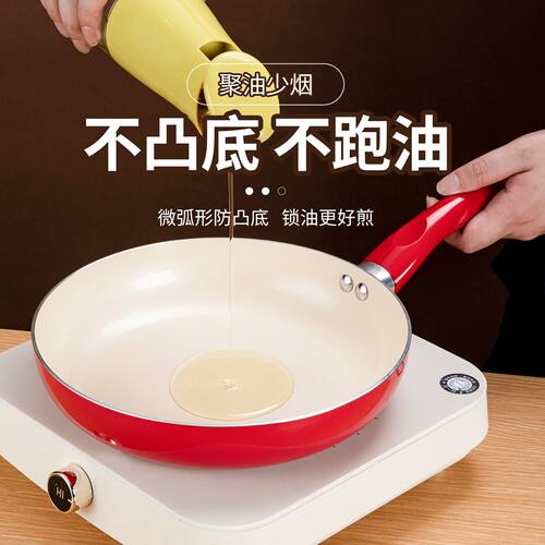 MSMK平底锅不粘锅陶瓷釉不沾煎锅牛排炒菜锅煎饼煎蛋锅电磁炉通用