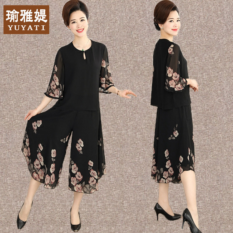 妈妈夏装套装时尚洋气大码上衣雪纺衫阔腿裤50岁中老年女装两件套