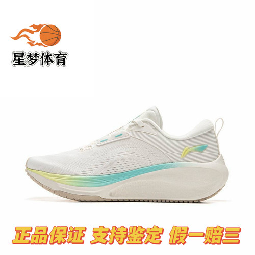 李宁吾跃2.0V2轻量高回弹舒适减震防滑耐磨体测体考跳绳跑步鞋