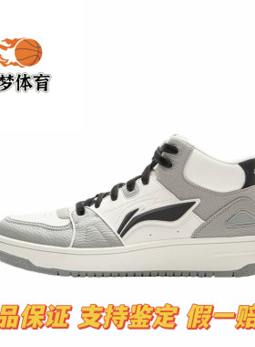 李宁天迹HI高帮男鞋板鞋新款保暖休闲鞋子冬季复古运动鞋