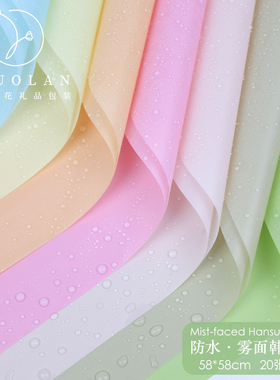 鲜花包装纸韩素纸韩束纸雾面防水半透明包花纸花店专用diy材料