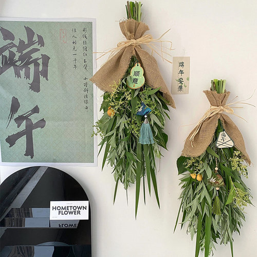 端午节艾草复古国风花束包装纸