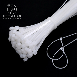 花束白色尼龙扎带扎丝魔带丝带扎花包花材料花店用品 卓兰鲜花包装