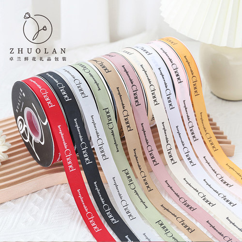 卓兰简约风小香风款螺纹花束丝带