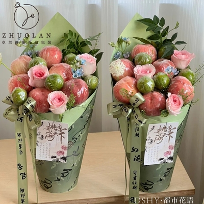 卓兰教师节新品桃李满天下冰淇淋桶花束国风书法定型片鲜花包装纸