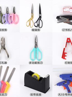 【花艺工具合集】裁纸花枝剪打刺钳花泥刀订书机胶带机胶枪打孔器