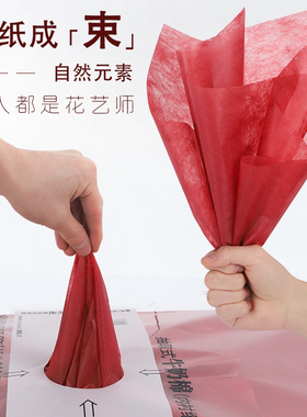卓兰抽取式小号牛奶棉鲜花包装纸防水花束内衬包花纸绵纸花店材料