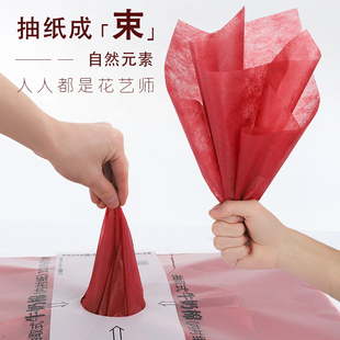 卓兰抽取式小号牛奶棉鲜花包装纸防水花束内衬包花纸绵纸花店材料
