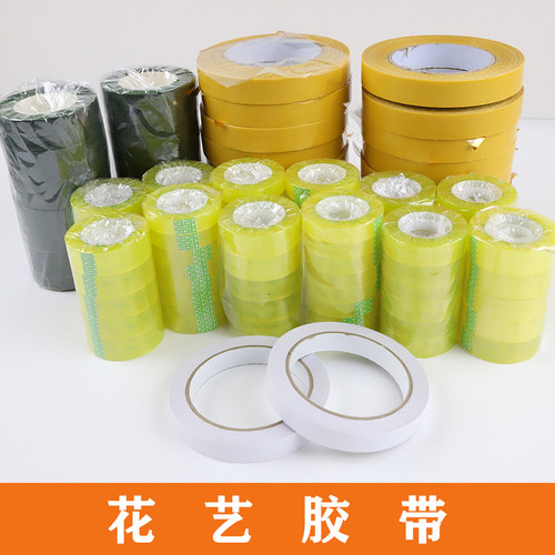 卓兰花艺透明胶带双面胶强粘性
