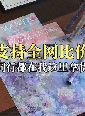 西西里花束包装纸包花背景纸