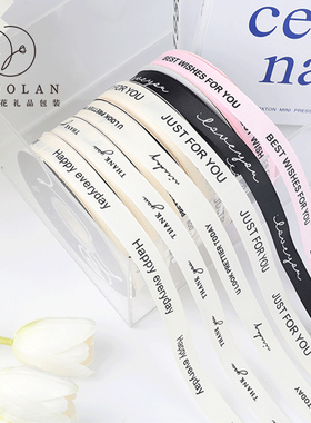 卓兰新款1.5丝带英文印刷丝带鲜花花艺花束包装彩带ins风包装材料