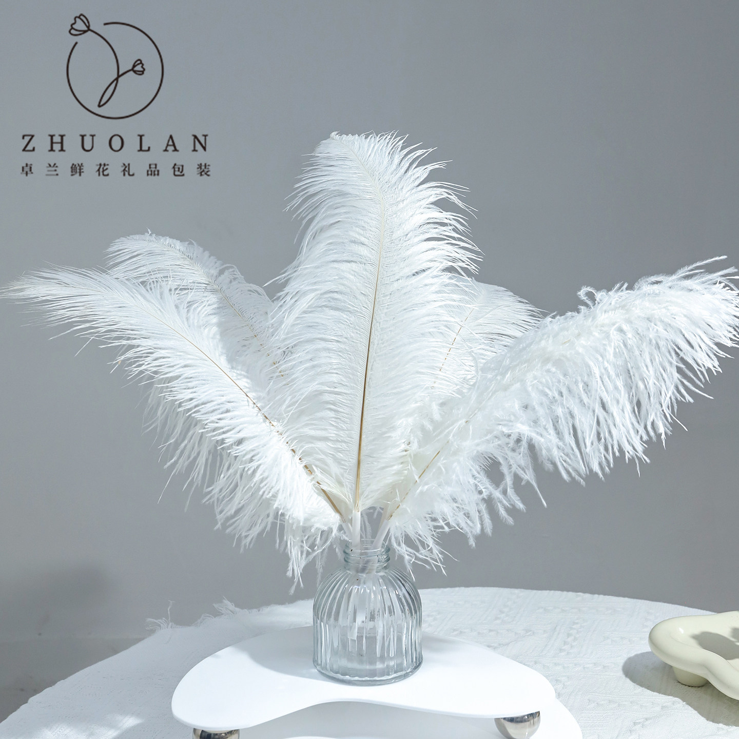 卓兰新品白色羽毛鸵鸟毛孔雀毛网红花束包装手工diy材料花艺配饰