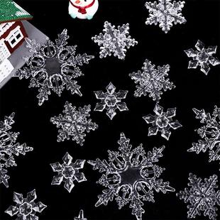 圣诞节亚克力雪花片花束包装配饰落雪玫瑰花店diy材料雪花粉装饰
