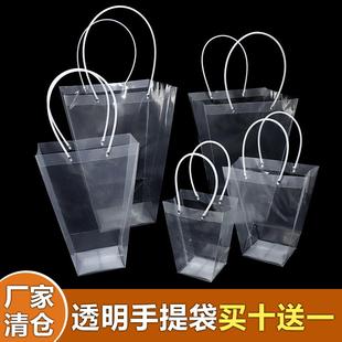 女神节透明PVC花束包装手提袋方形T形超大号鲜花礼品盆栽塑料袋