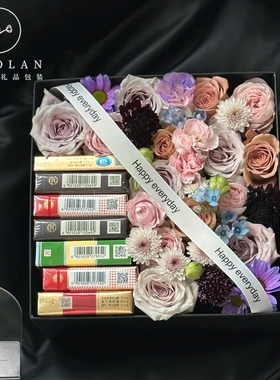 烟盒装礼盒方形空盒礼品盒黑色香烟礼物创意花盒花店手工diy材料