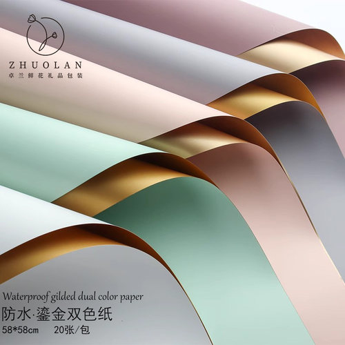 卓兰双色防水鎏金纸开业花篮纸
