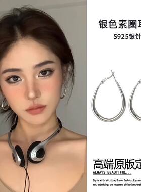 大素圈耳环女轻奢高级感耳夹