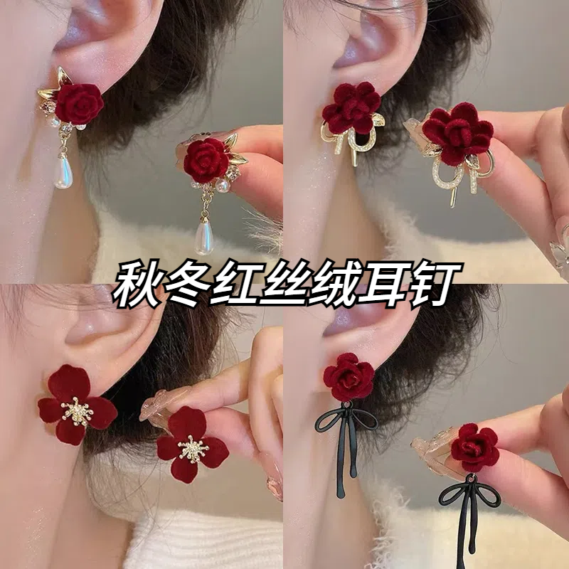 高级感红色丝绒玫瑰珍珠耳钉女