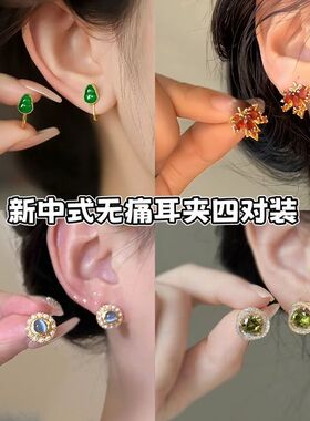 绿色葫芦无耳洞耳夹硅胶无痛女中国风气质小巧精致玄学耳饰送妈妈