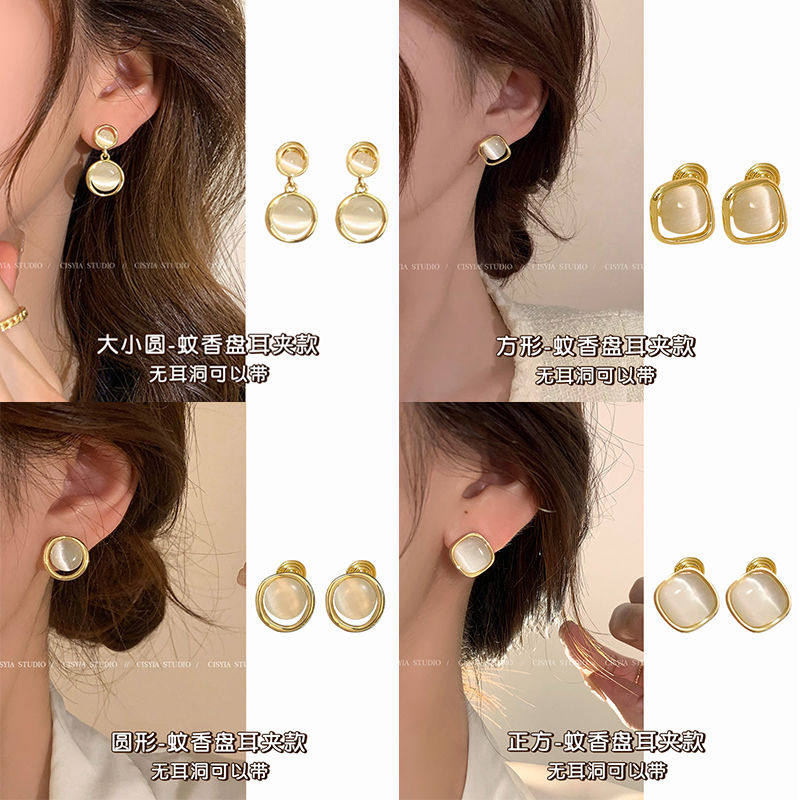 高级感猫眼石耳钉女2025新款爆款耳夹蚊香盘款气质耳饰耳环无耳洞,饰品/流行首饰/时尚饰品新,耳环,淘宝优惠券,粉丝福利购,淘宝优惠卷