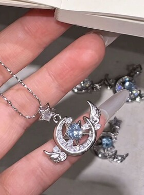 星月翅膀项链女小众设计感轻奢闪钻锁骨链 ins 甜酷百搭高级饰品