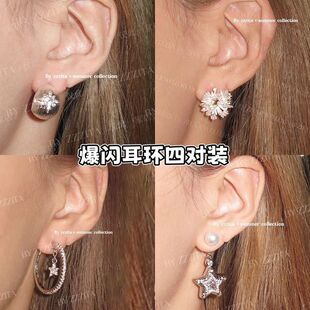 ZZZITA 星钻甜心·Galaxy Sweetie~百搭闪钻八芒星拉丝水滴耳环