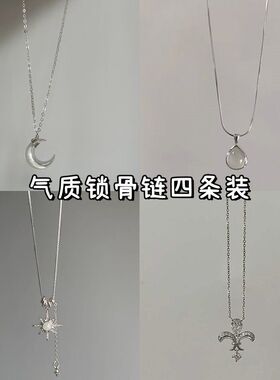 「月语呢喃」清冷感月亮吊坠项链精致高级简约气质百搭锁骨链