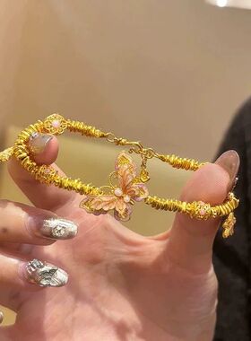 新中式金色蝴蝶手链轻奢气质高级感手串盘缠时尚百搭小众设计手串