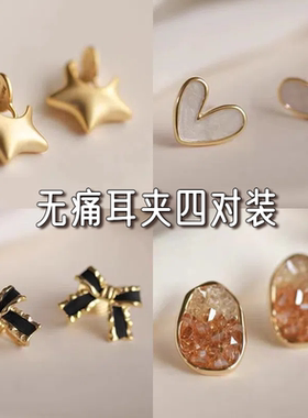 高级感哑光星星耳夹无耳洞女蚊香盘耳圈小众设计感耳环精致耳饰新