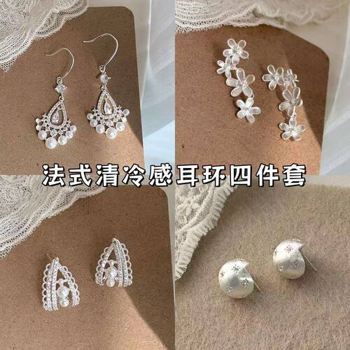 「清珠弄影」清冷感闪钻镂空珍珠耳环奢华气质高级耳钉耳饰女新款