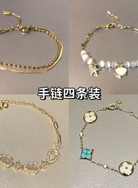 Vintage 古着 | Golden - Ear Soft Bracelet 金穗柔环不掉色手链
