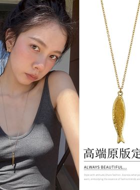 宋妍霏同款金色小鱼吊坠长款项链复古轻奢时尚潮流百搭颈链锁骨链