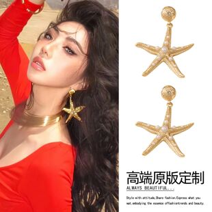 海岛假日 小众高级感夸张耳夹海边度假耳饰 金色海星贝壳耳钉夏季