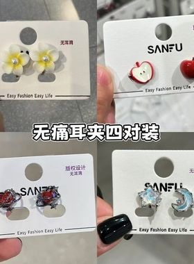 黄色鸡蛋花朵珍珠耳夹女2025新款爆款高级感轻奢甜美可爱无痛耳夹