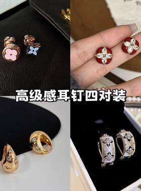 玫瑰金滴釉老花不对称AB版高级感气质耳钉2025新款百搭设计耳饰