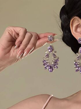 【矜贵女主】复古宫廷风紫色闪锆耳钉精致高级耳环无耳洞耳夹耳饰