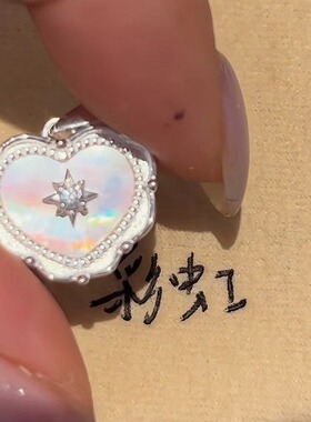 星芒爱心项链精致百搭轻奢颈链小众高级感锁骨链女2026新款配饰