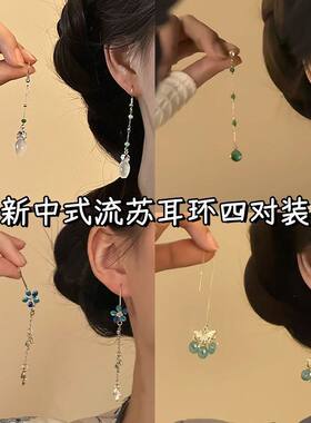 「青绿」新中式国风绿珠仿白玉水滴吊坠耳环小众古风气质耳饰女