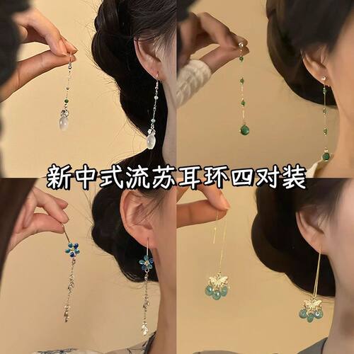 「青绿」新中式国风绿珠仿白玉水滴吊坠耳环小众古风气质耳饰女