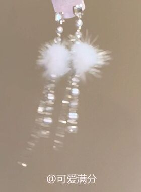 「雪花漫舞」毛茸茸白色小球珍珠流苏耳夹秋冬甜美显脸小温柔耳饰