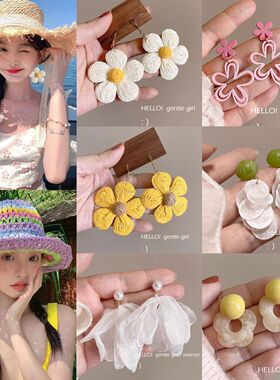 多巴胺编织花朵耳钉女新款夏日度假风耳夹潮高级感夸张海边耳饰女