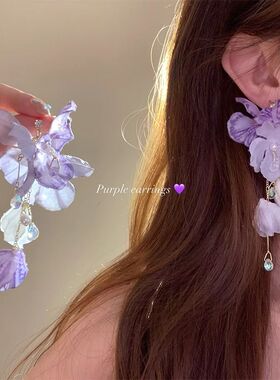 超仙紫色花朵流苏耳环女轻奢高级感海边度假风耳钉绝美气质耳饰