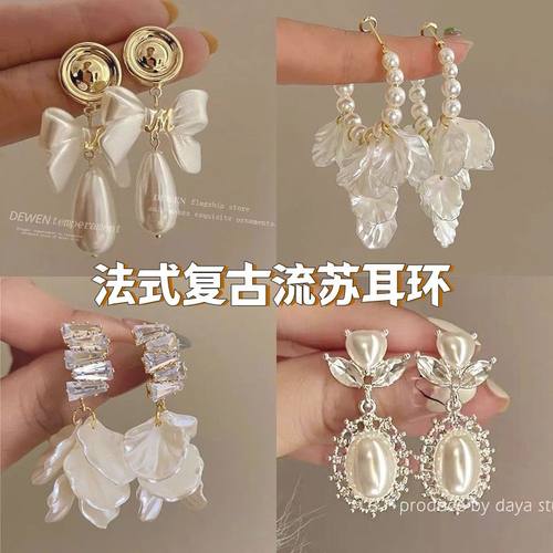 度假花瓣流苏耳环法式复古耳钉小众轻奢超仙高级感长款耳饰